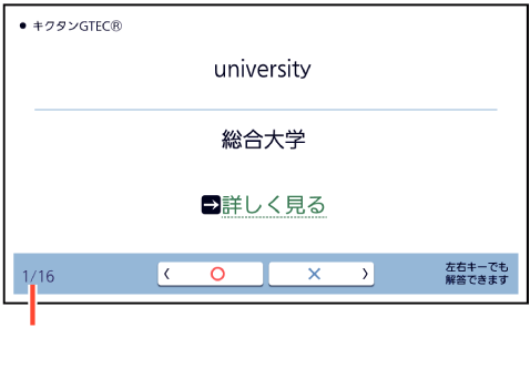 Kikutan_GTEC 003 SA + Kikutan_GTEC_003 SA
